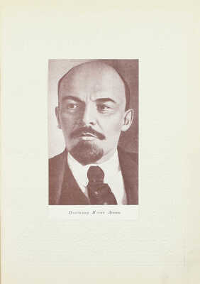 Таджикская ССР на Всесоюзной сельскохозяйственной выставке 1939 года / Сост. П.А. Белавин и автор текста Эль-Регистан. М.: Госкиноиздат, 1940.
